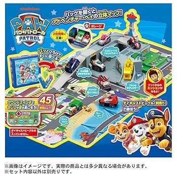 Amazon.co.jp: タカラトミー(TAKARA TOMY) パウ・パトロール
